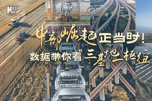 队记：除主要人选庄神&奥利尼克外 76人还讨论了其他几个补强选项